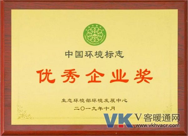 1577325594127640.jpg 微信图片_20191226095913.jpg