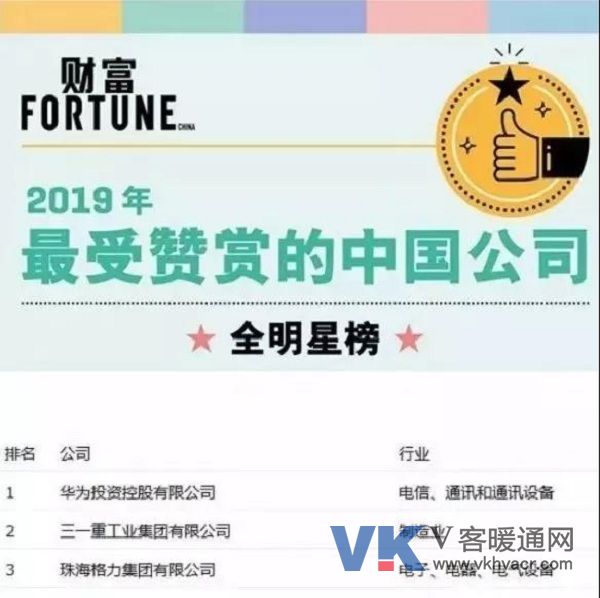 1577929668765836.jpg 微信图片_20200102094401.jpg