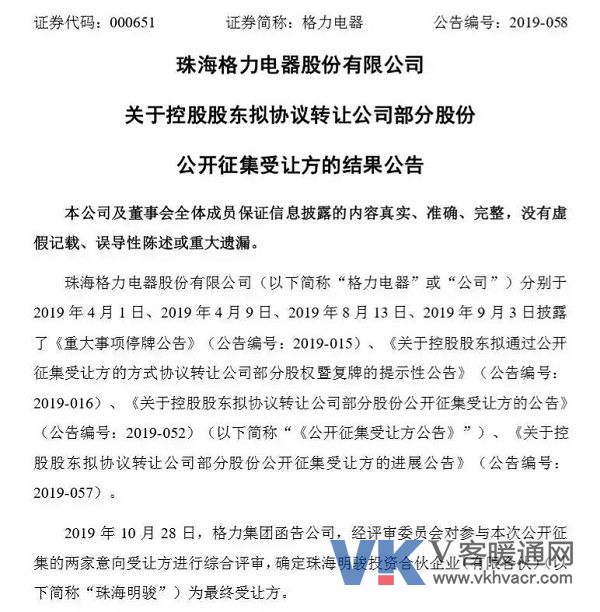 1577929820125566.jpg 微信图片_20200102094855.jpg