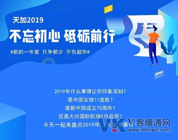 1578017258115811.jpg 微信图片_20200103100427.jpg