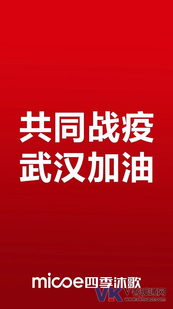 微信图片_20200203191713.jpg