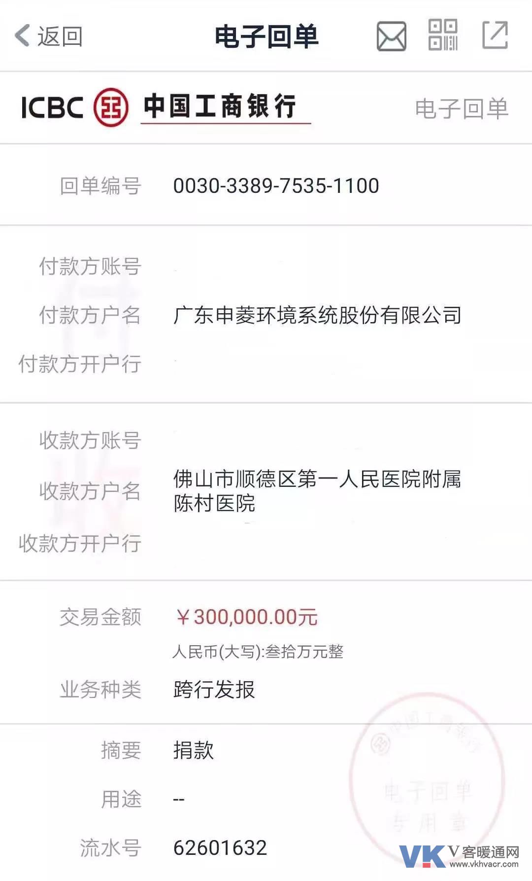 1580810331178840.jpg