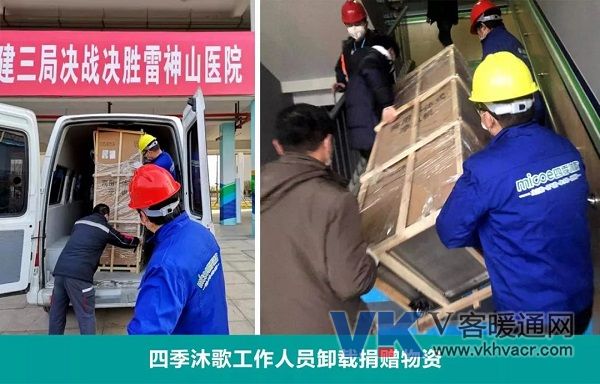 1581037768132916.jpg 微信图片_20200207090213.jpg