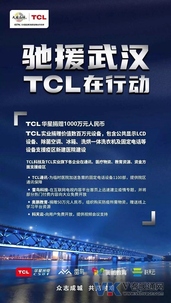 微信图片_20200210184249.jpg