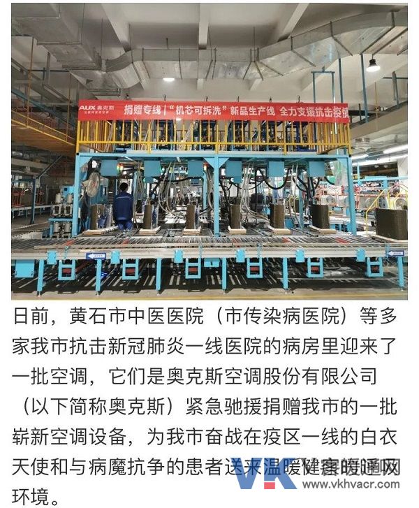 奥克斯1.jpg