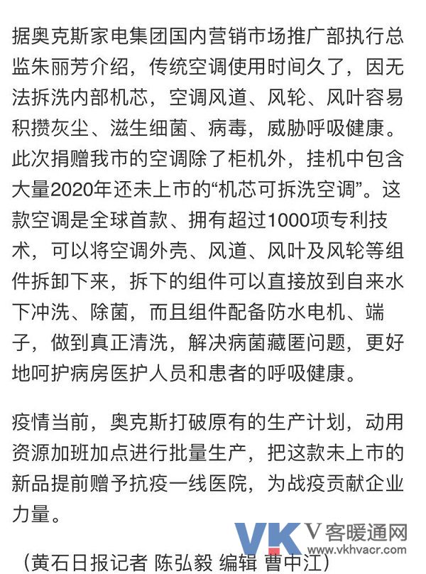 奥克斯4.jpg