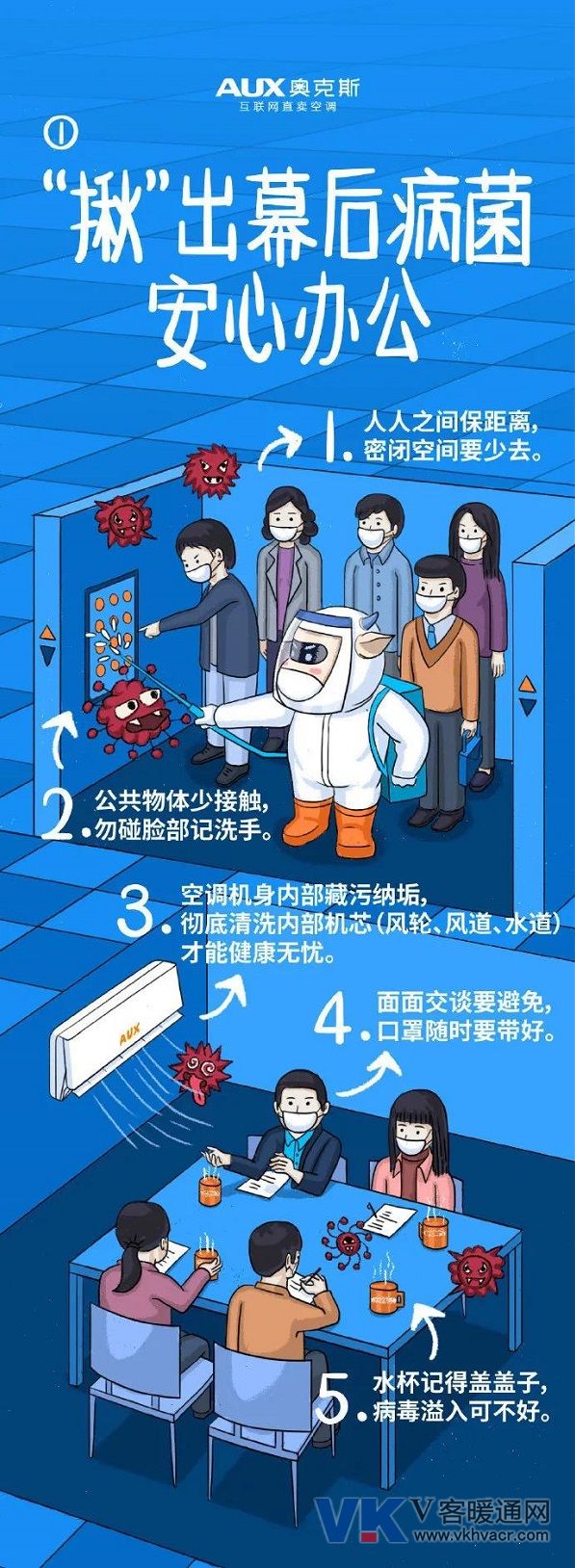 奥克斯1.jpg