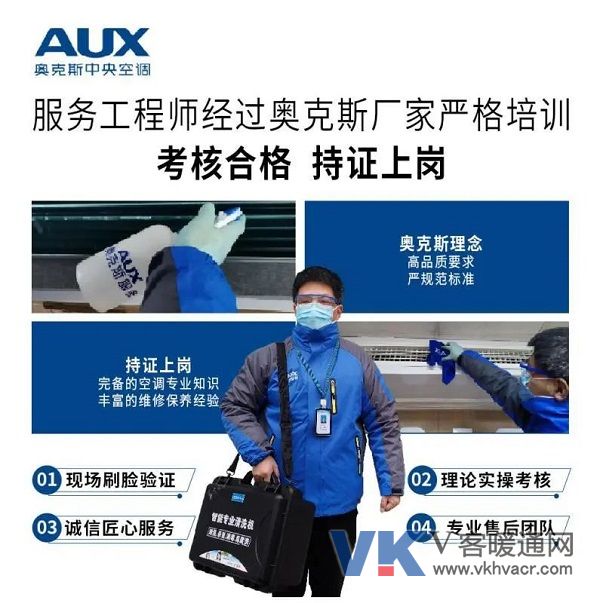 奥克斯1.jpg