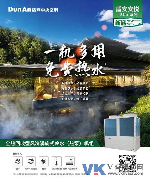 盾安2.jpg