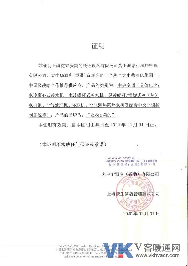 微信图片_20200318091321.jpg
