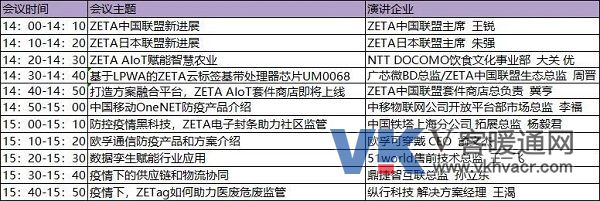 微信图片_20200318161250.jpg