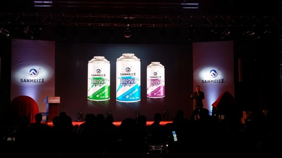 三美新一代气雾罐冷媒产品重磅发布