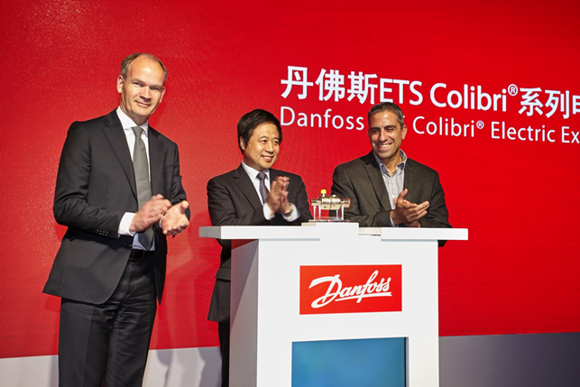 丹佛斯革命性创新电子膨胀阀ETS Colibri®精彩问世 FV2210