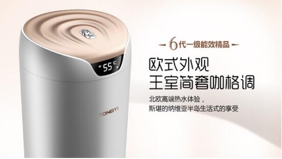 金九银十旺销季，同益空气能六代一级能效亮剑时