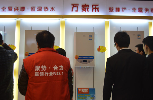 万家乐